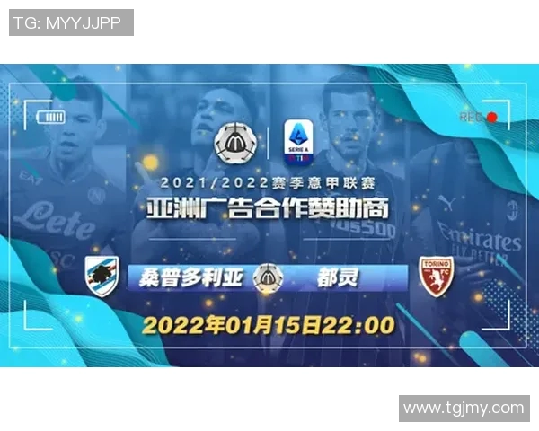 斯颇那对阵卢布林精彩赛事回顾与分析展望