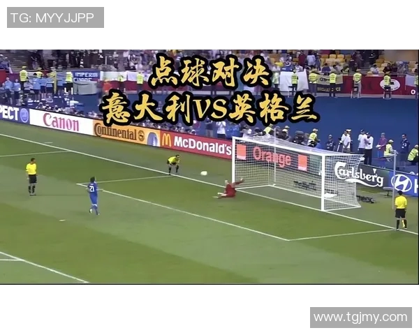 意大利与荷兰精彩对决现场视频回顾与分析